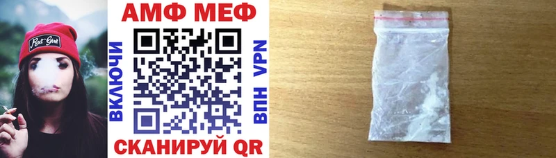 АМФЕТАМИН 97%  Няндома 