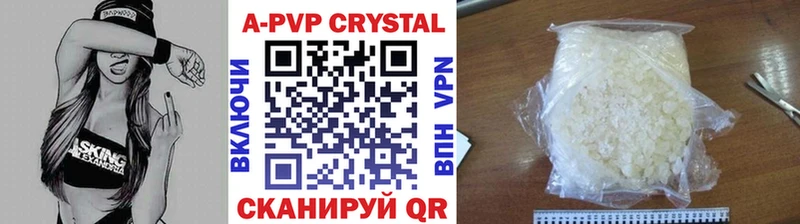 блэк спрут сайт  купить  сайты  Няндома  APVP мука 
