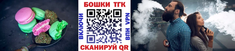 Еда ТГК конопля  Няндома 