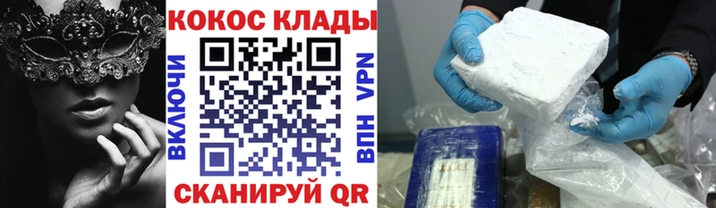 Кокаин Боливия  Няндома 