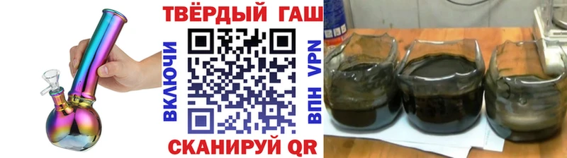 ГАШИШ гашик  даркнет сайт  Няндома 