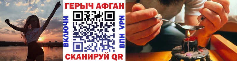 Героин VHQ  закладка  Няндома 