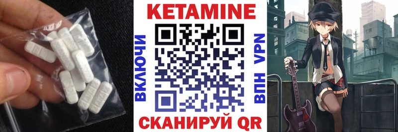 сколько стоит  Няндома  КЕТАМИН VHQ 
