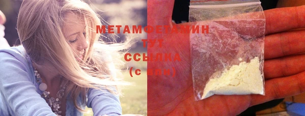 стаф Баксан