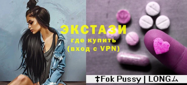 стаф Баксан