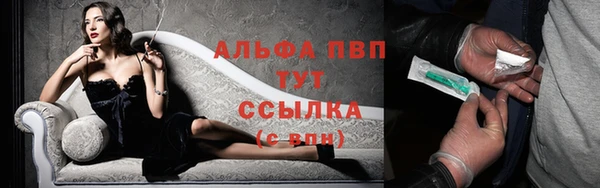 COCAINE Аркадак