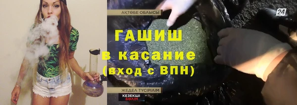 mix Балабаново