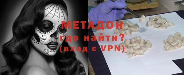 COCAINE Аркадак