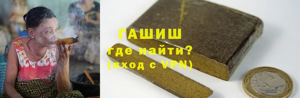 твердый Армянск