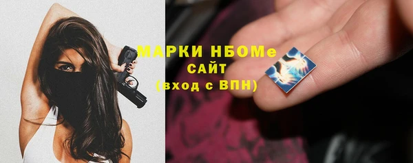 стаф Баксан