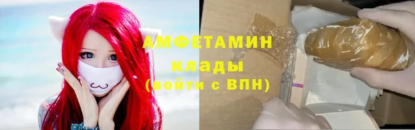 твердый Армянск