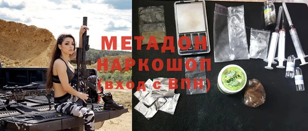 COCAINE Аркадак