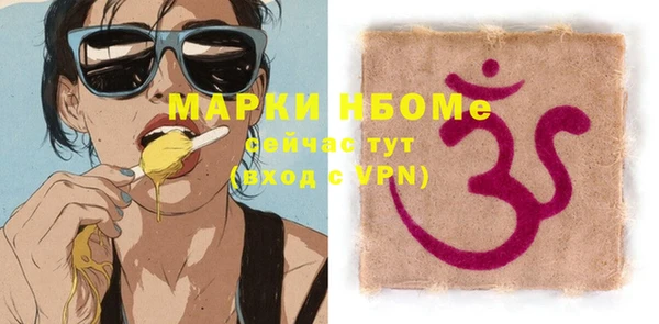 COCAINE Аркадак