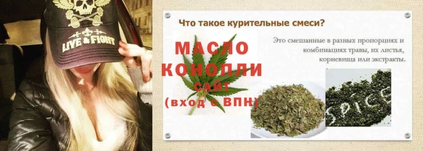COCAINE Аркадак
