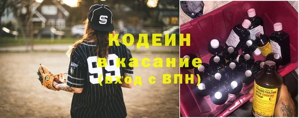 твердый Армянск