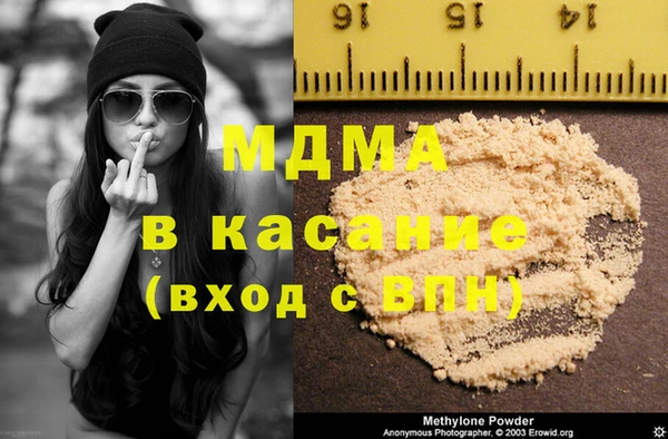 твердый Армянск