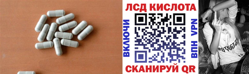 LSD-25 экстази ecstasy Няндома