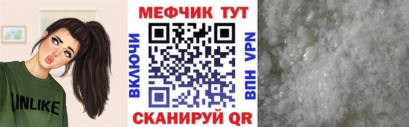 Меф кристаллы  купить  цена  Няндома 