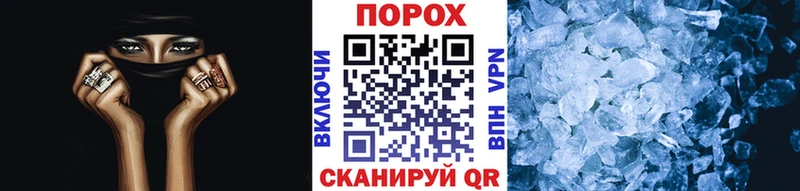 Метамфетамин пудра  Няндома 