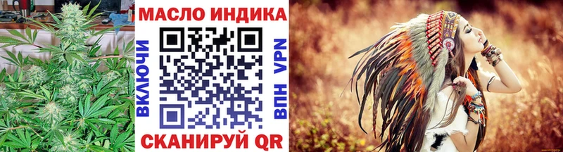 Дистиллят ТГК THC oil  что такое наркотик  мега ТОР  Няндома 
